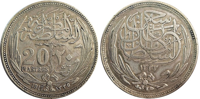 Obverse and reverse of the 1917 Egypt 20 Piastres coin